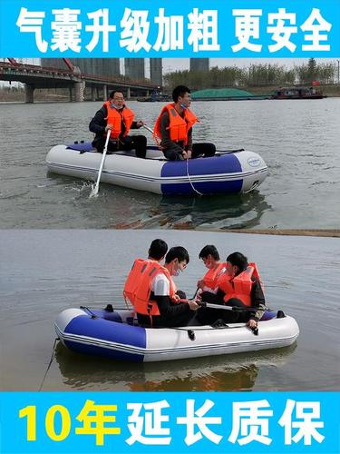 上海pvc皮划艇